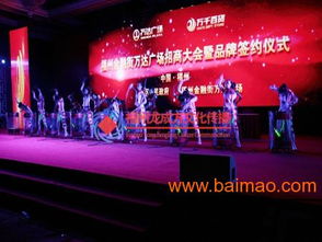 榕城盛會(huì)添光彩 福州年會(huì)會(huì)展會(huì)議演出節(jié)目全攻略——從歌舞魔術(shù)到文藝表演