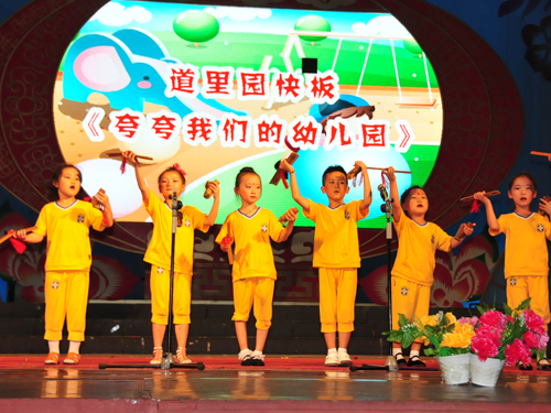 ABC外語幼兒園畢業典禮文藝演出精彩瞬間(組圖)