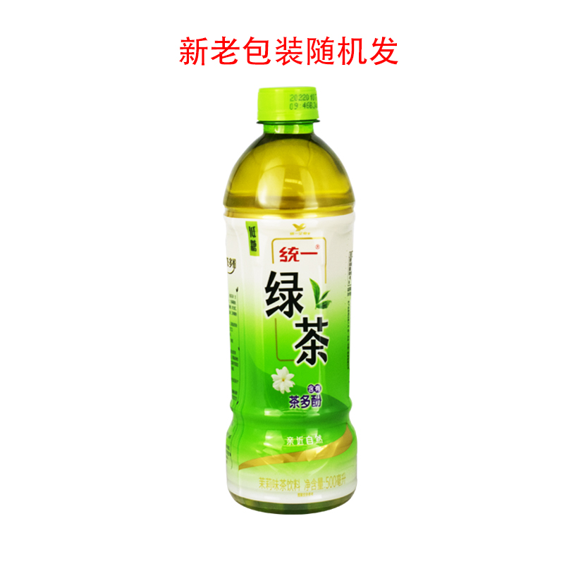 統一綠茶500ml*15瓶裝 便捷健康茶飲，北京包郵到府